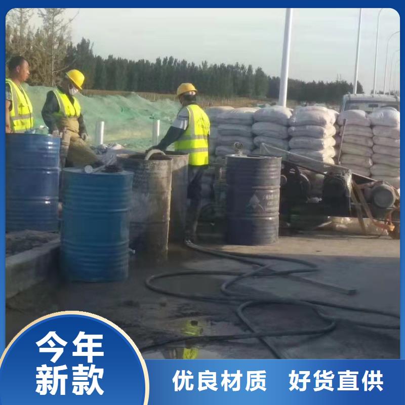 【地基注浆公路下沉注浆专业的生产厂家】