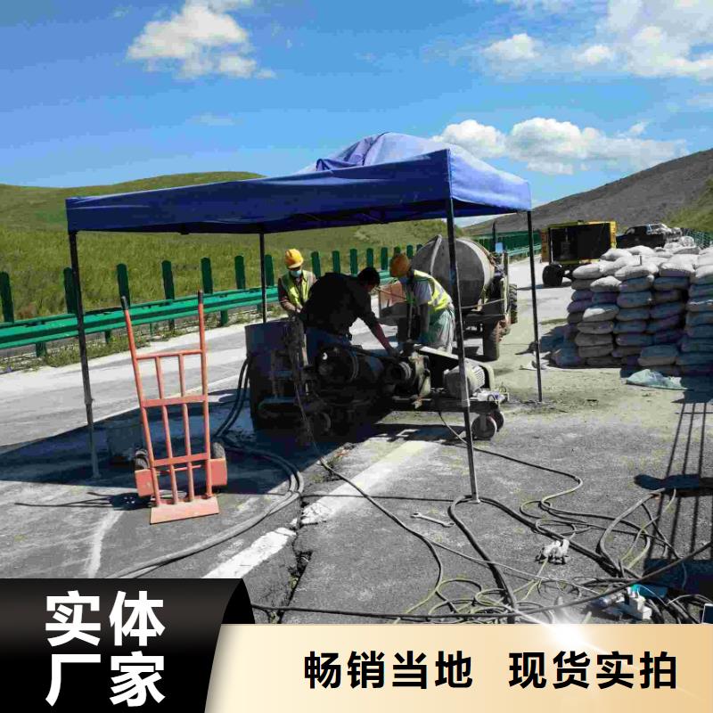 公路下沉注浆-铁路下沉注浆货品齐全