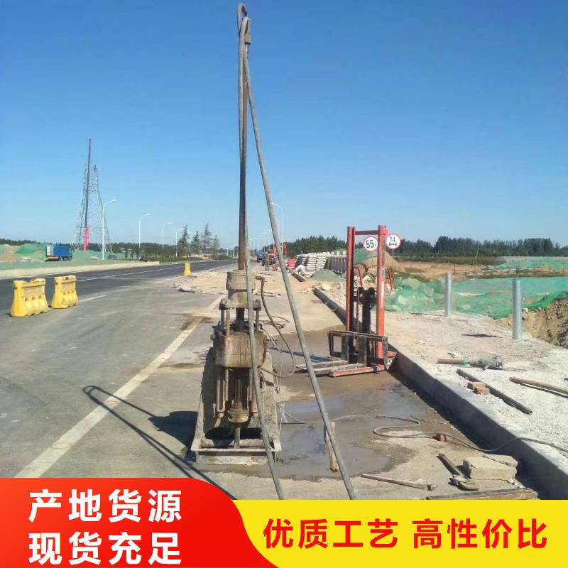 公路下沉灌浆找平厂家价格优惠