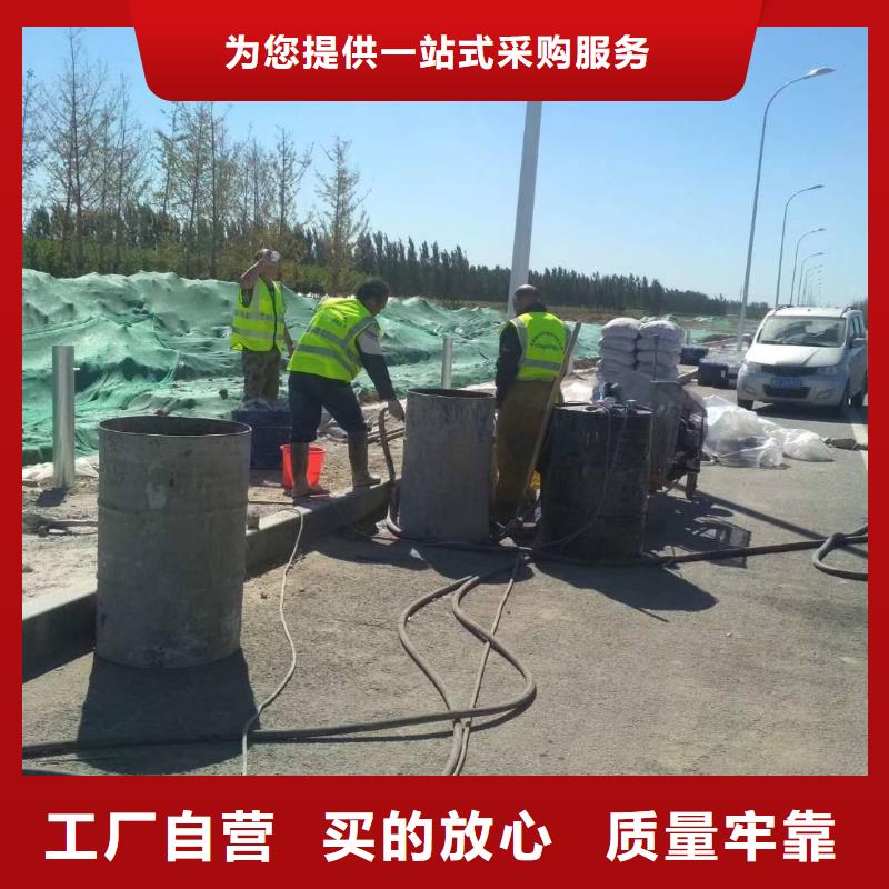 公路下沉注浆高聚合物注浆售后无忧