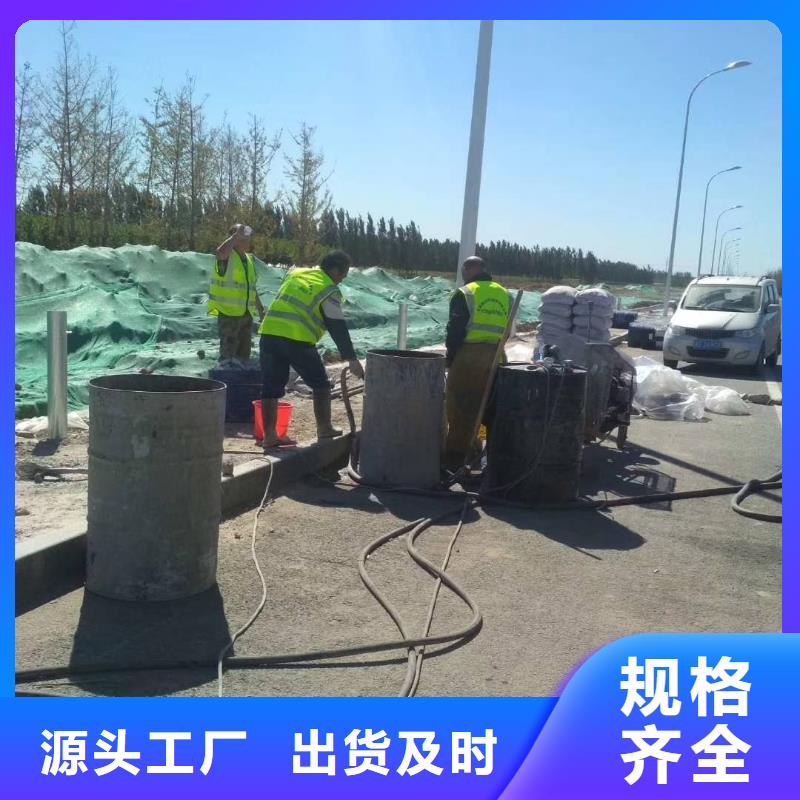 公路下沉注浆高速路基下沉注浆专业生产N年