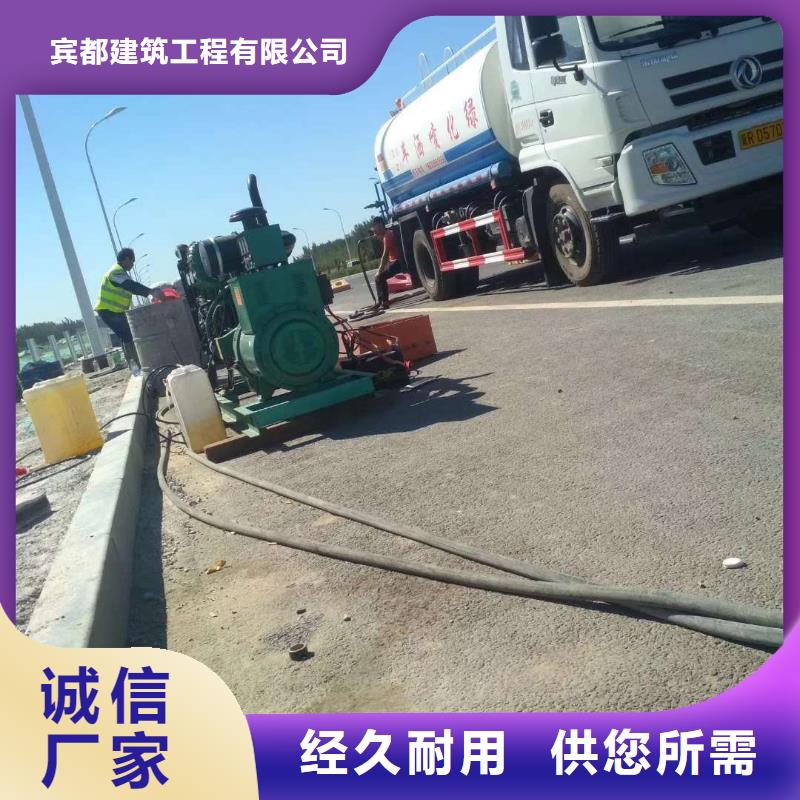 公路下沉注浆_双液注浆欢迎来厂考察