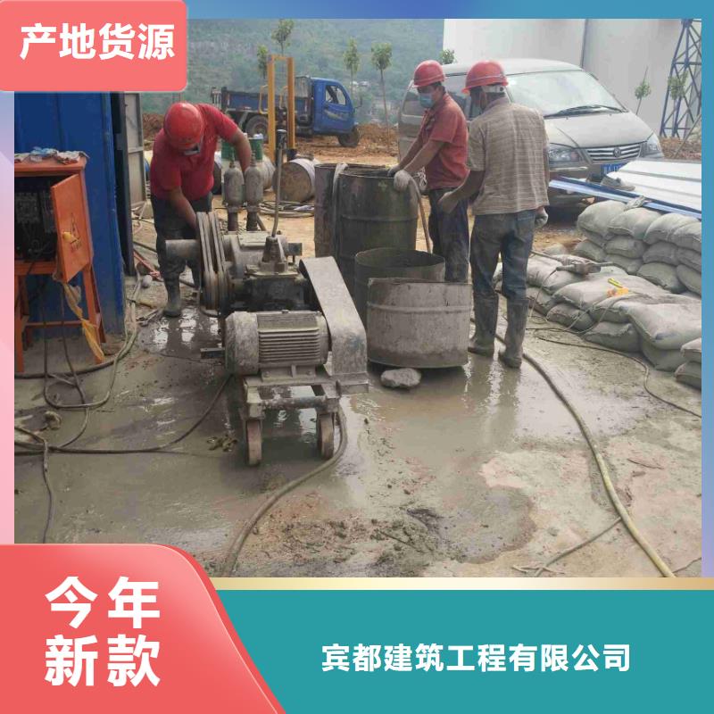 货源充足的公路下沉灌浆找平实力厂家