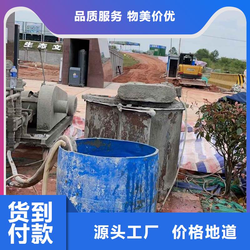 地聚合物公路注浆材料免费邮寄样品