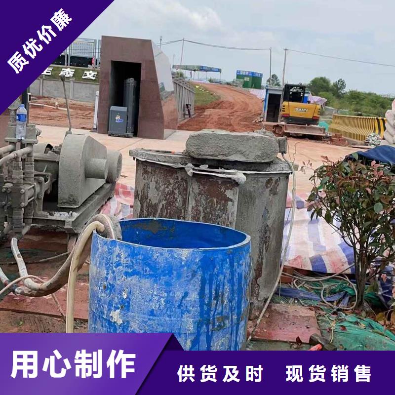 供应地聚合物公路注浆材料_生产厂家