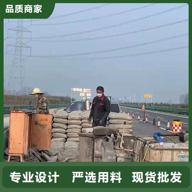 专业销售公路回填土下沉灌浆-省心