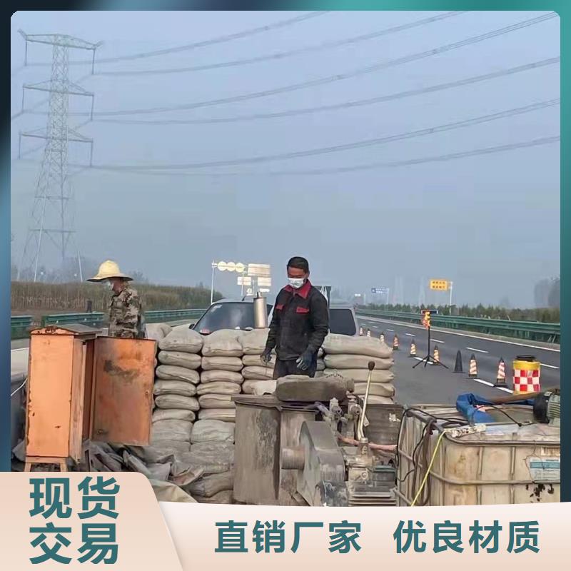 公路下沉注浆【地基加固注浆】用心做好每一件产品