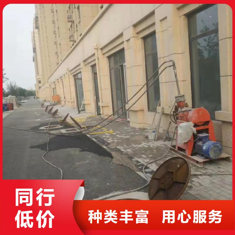 公路下沉灌浆找平商家优选