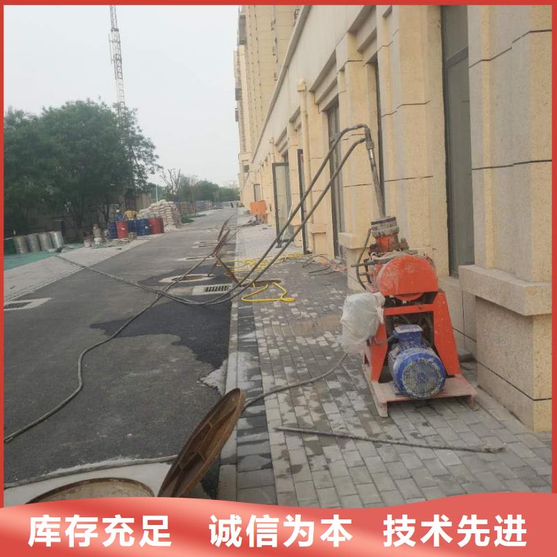 【公路下沉注浆】-高聚合物注浆设计制造销售服务一体