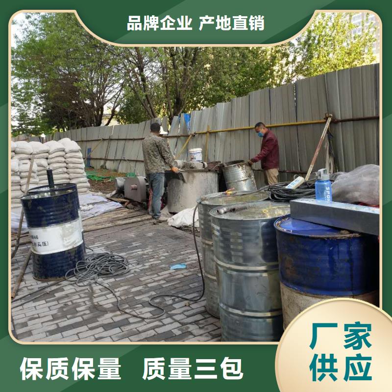 公路下沉注浆厂房下沉注浆专注质量