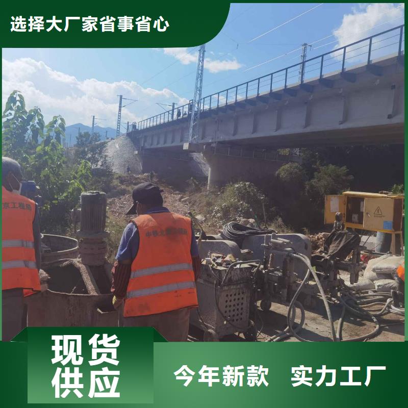 【公路下沉注浆精选厂家好货】