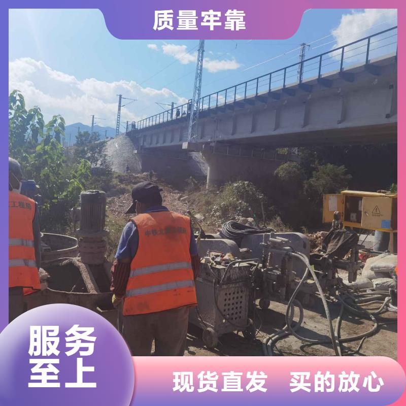 公路下沉注浆业内好评