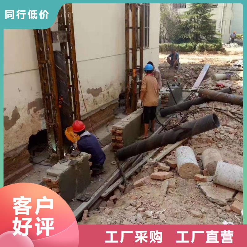 公路下沉灌浆找平