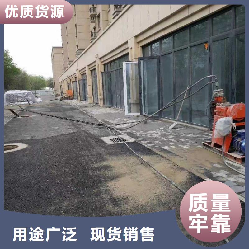 质量优的公路下沉灌浆找平供货商