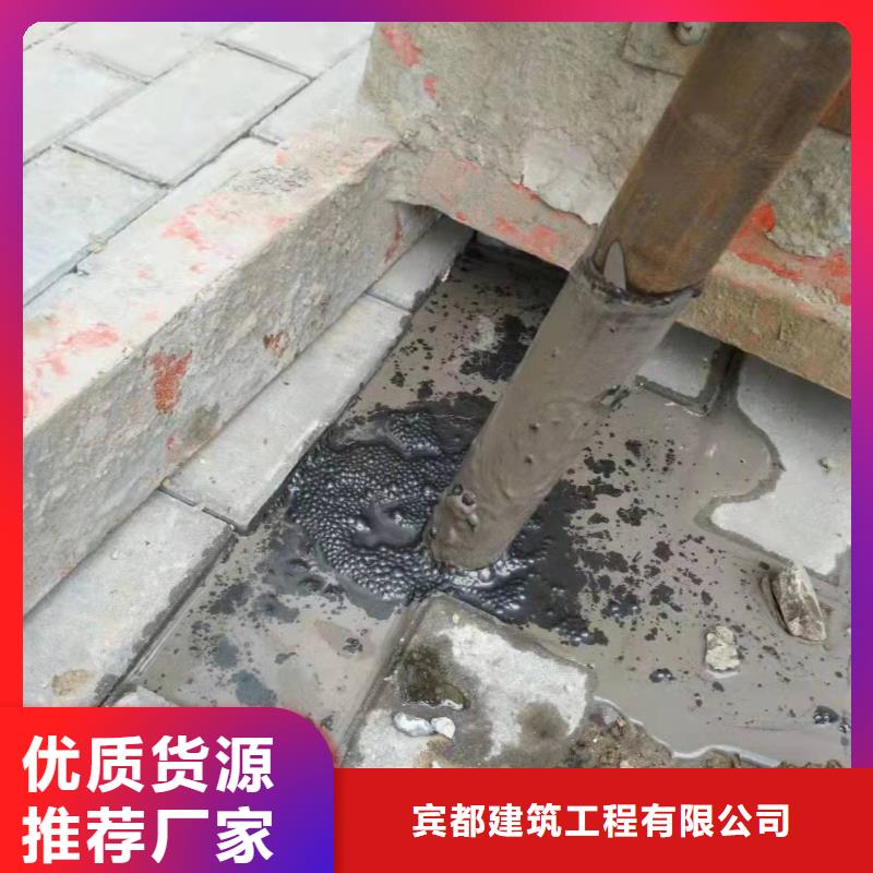 公路下沉注浆地基注浆用心经营