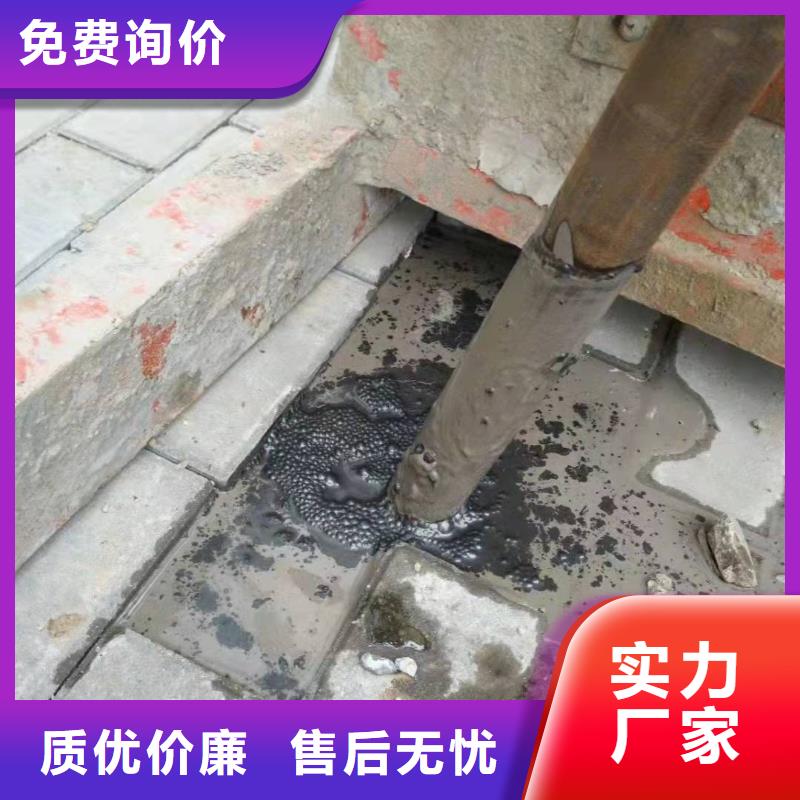 高速路基下沉灌浆生产厂家欢迎咨询订购