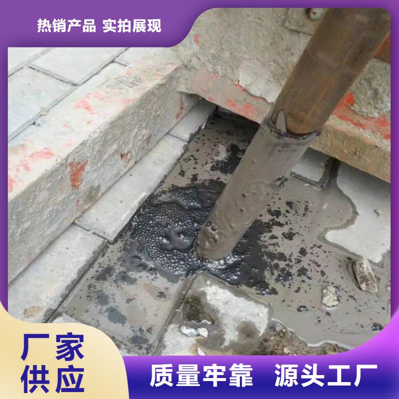 公路下沉注浆地基注浆好产品价格低