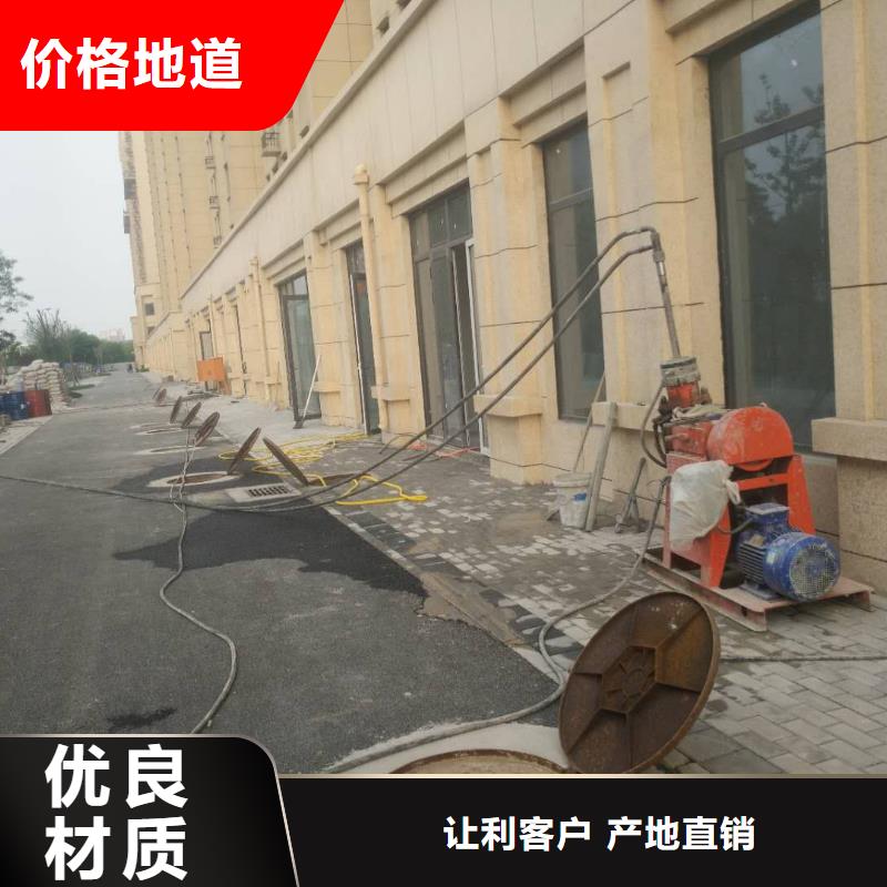 公路下沉注浆不怕同行比质量