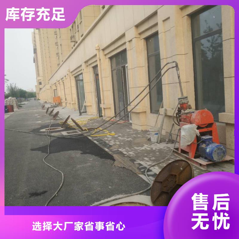 公路下沉灌浆找平厂家总部