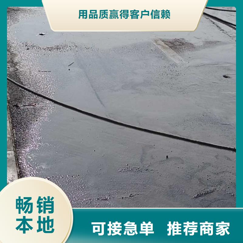 公路下沉灌浆找平常年现货