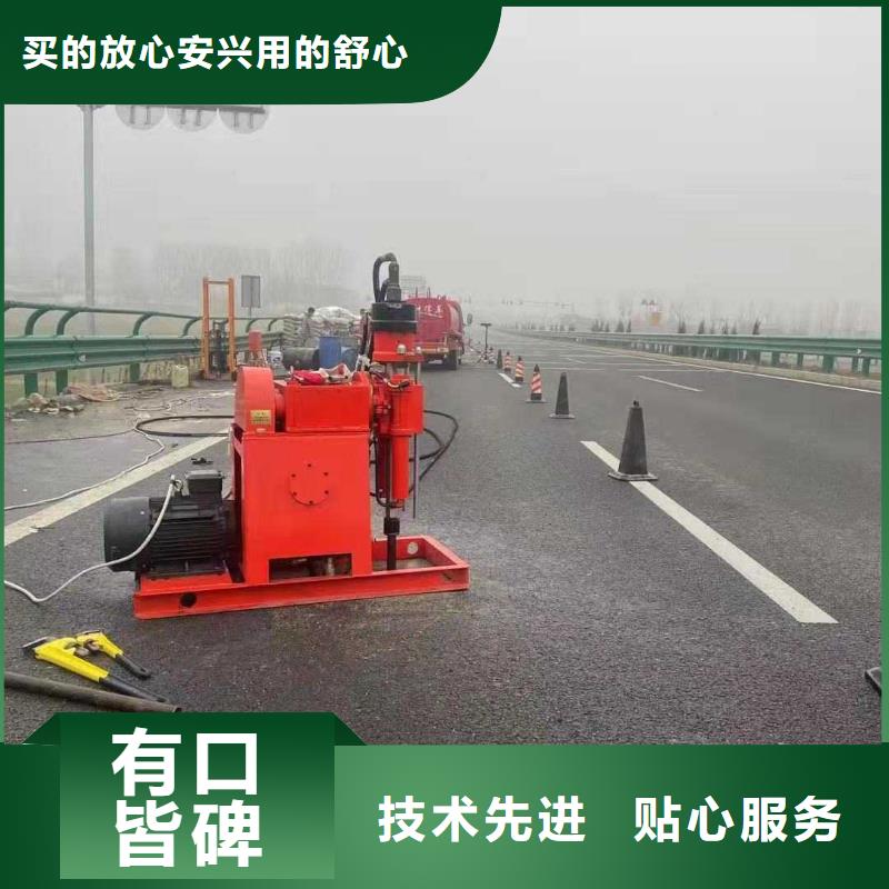 【公路下沉注浆】-高聚合物注浆设计制造销售服务一体