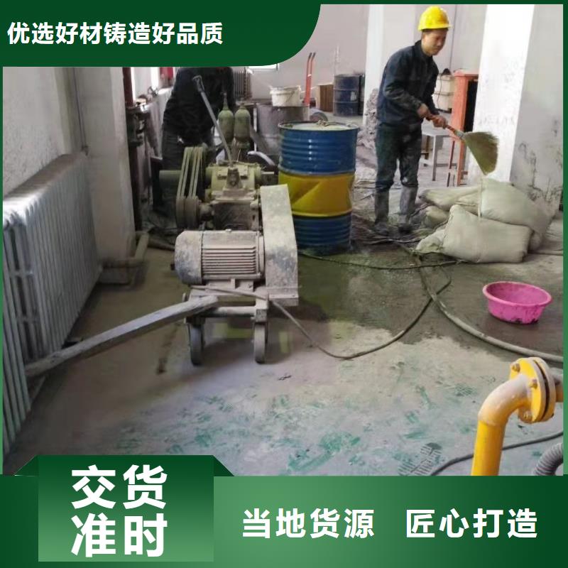 公路下沉注浆厂房下沉注浆厂家直销货源充足