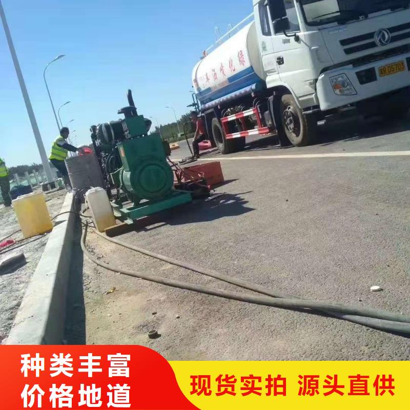 公路下沉注浆做工细致