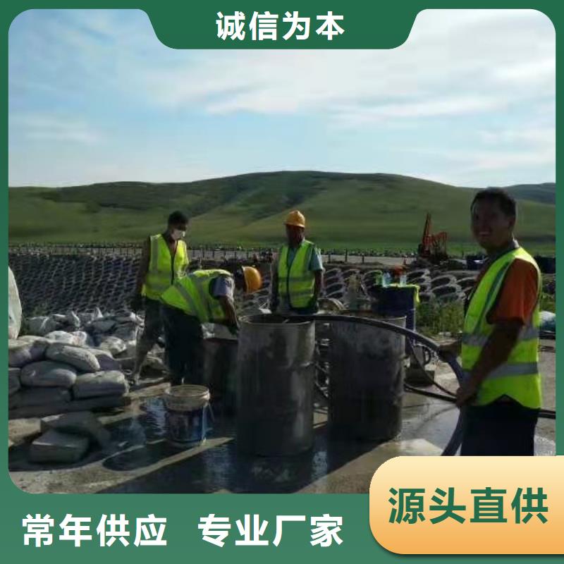 地聚合物公路注浆材料-买贵可退