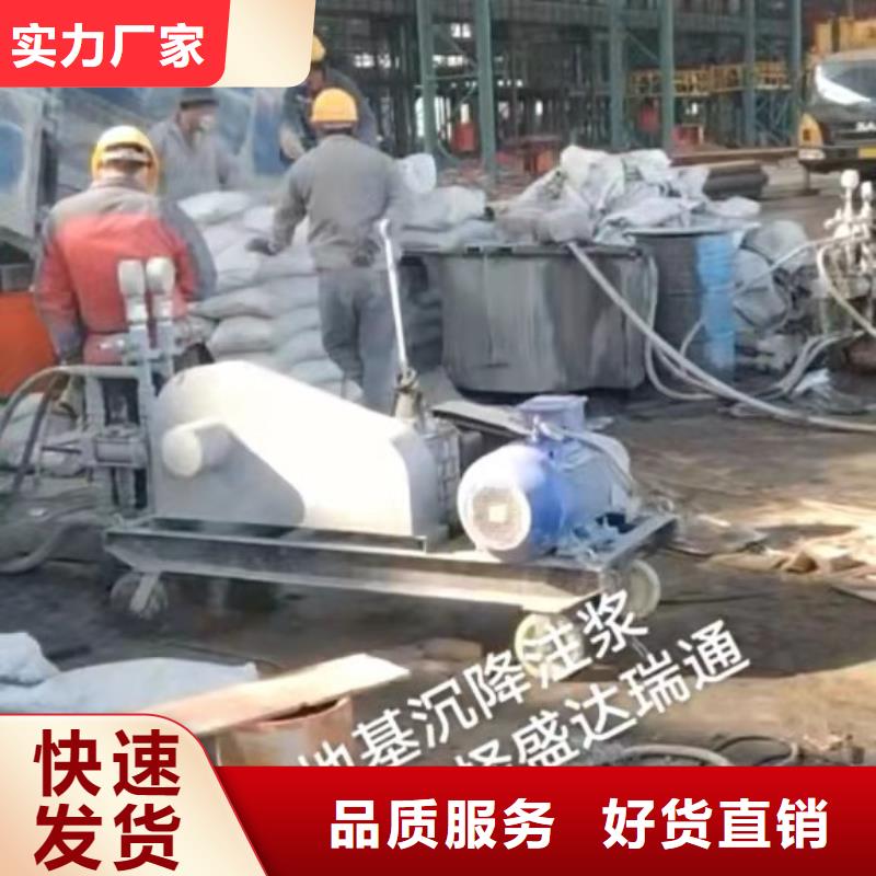 公路下沉注浆品质信得过