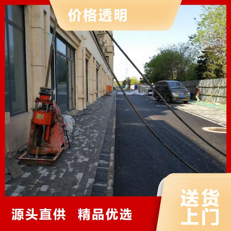 批发公路下沉灌浆找平