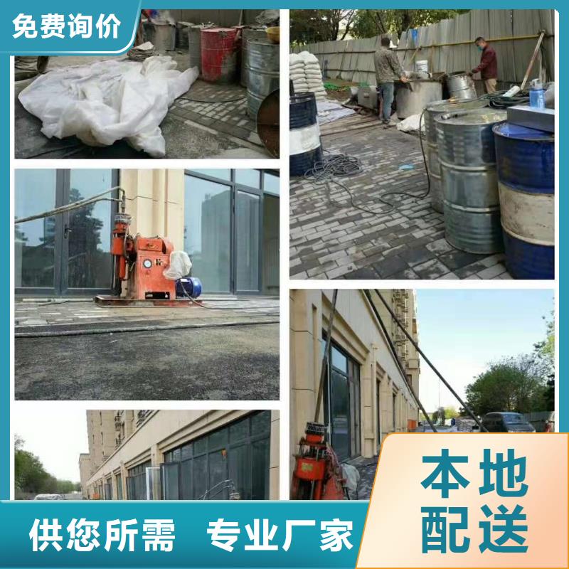 公路下沉注浆找平超高性价比