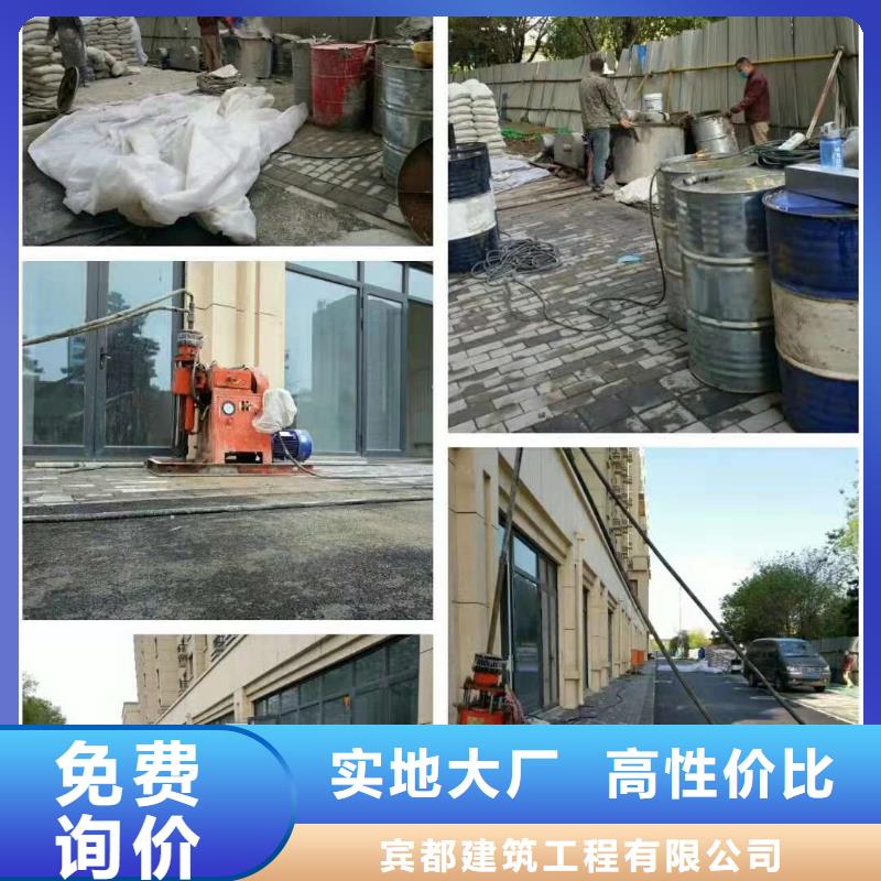 公路下沉注浆_双液注浆准时交付