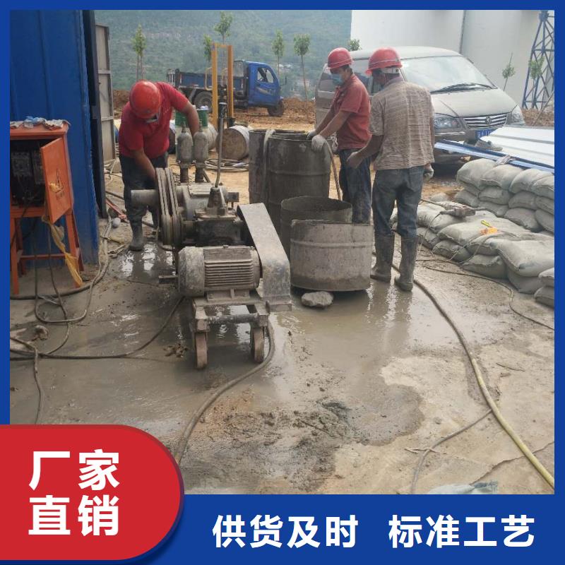 批发公路下沉灌浆找平