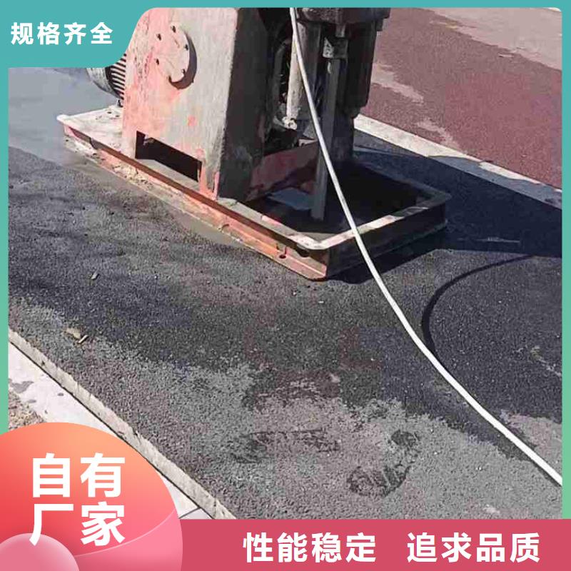 公路下沉灌浆找平_公路下沉灌浆找平有限公司