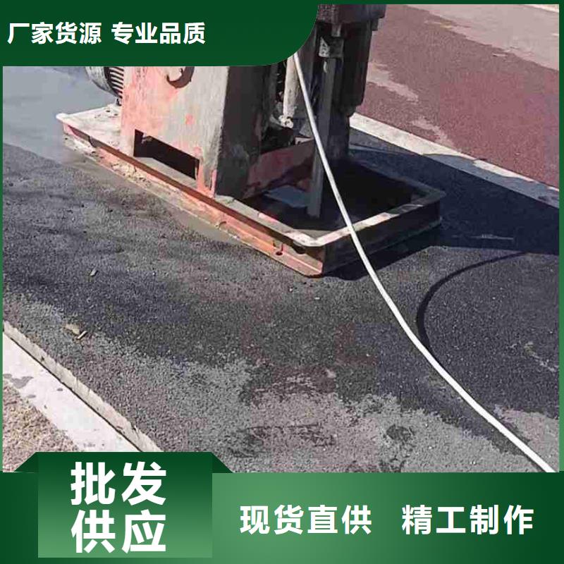 公路下沉注浆找平