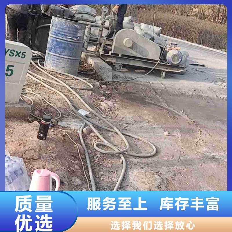 好消息：公路下沉灌浆找平厂家优惠促销