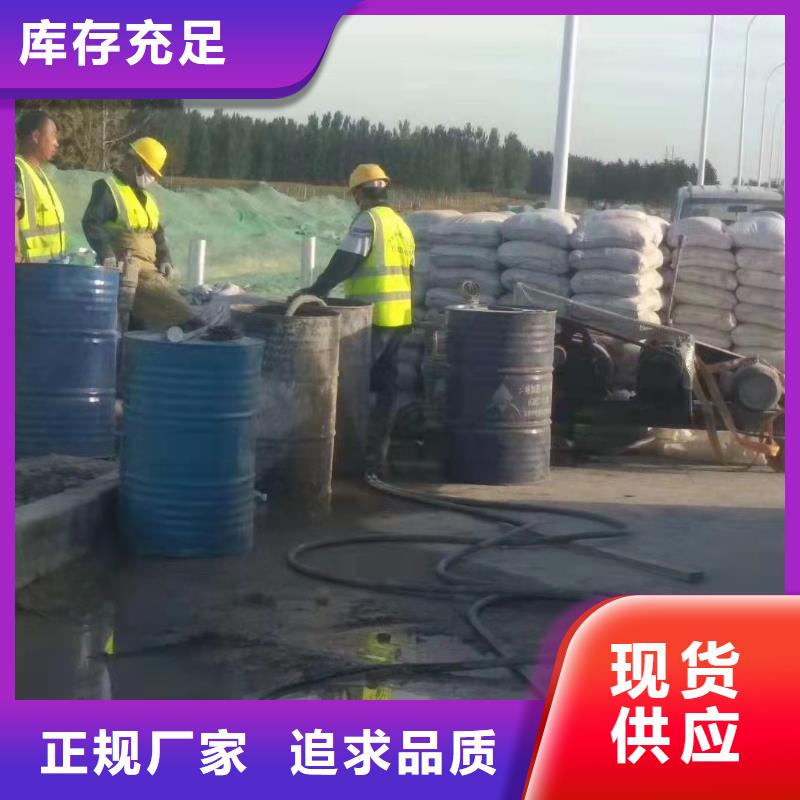 公路下沉注浆_小导管注浆行业优选