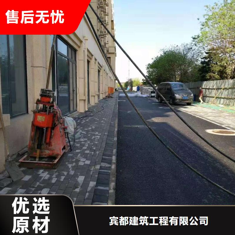 公路下沉注浆地面下沉注浆商家直供