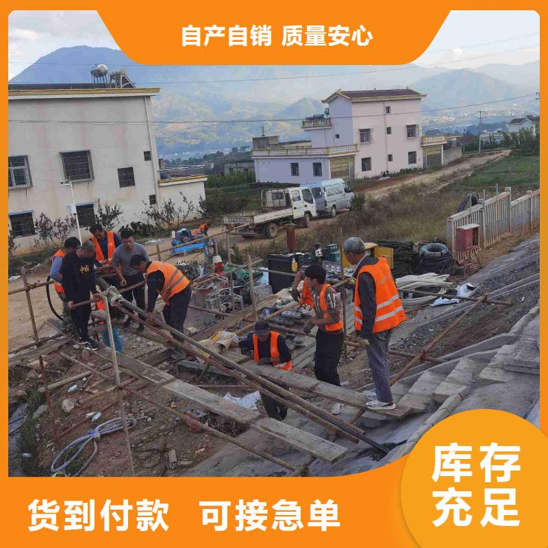 公路下沉注浆型号汇总