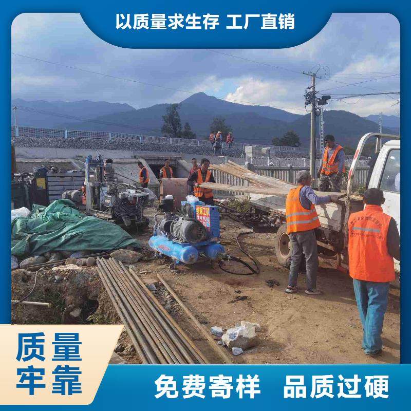 公路下沉灌浆