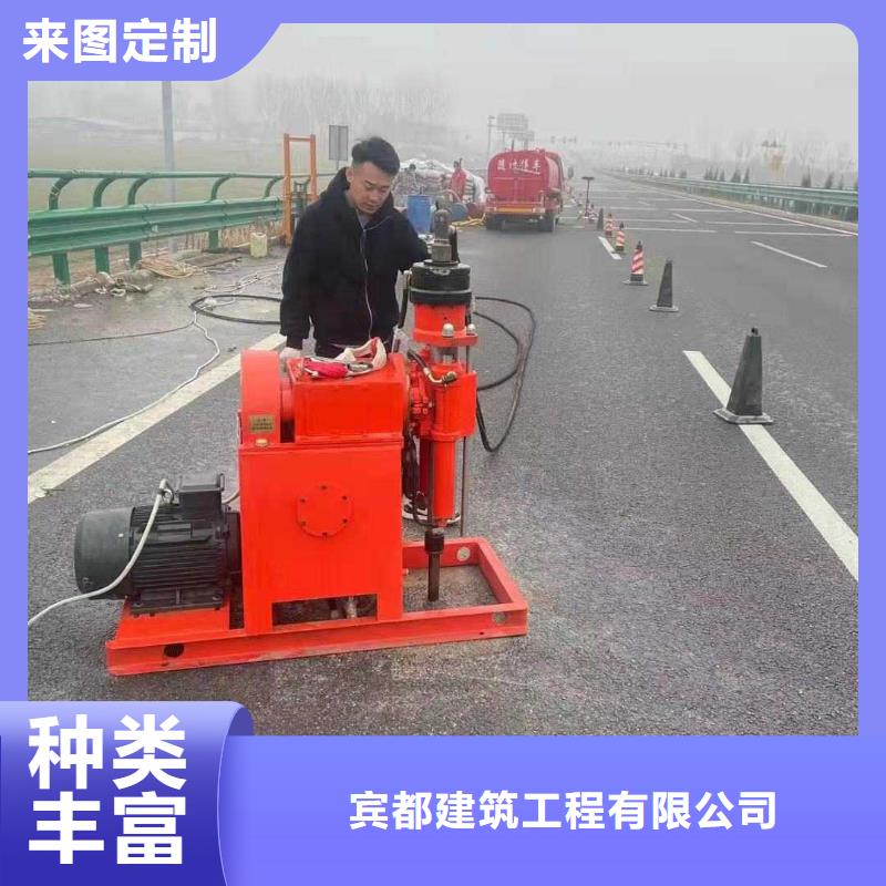 质量优的公路下沉灌浆找平供货商