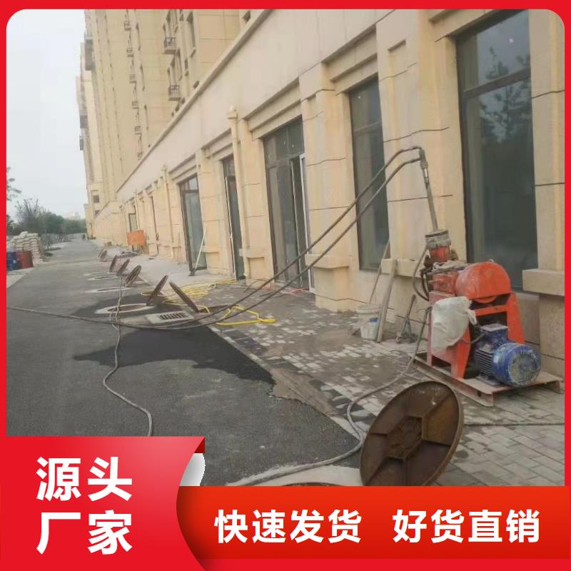 批发公路下沉灌浆找平