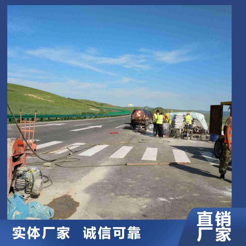 公路下沉注浆【地基加固注浆】用心做好每一件产品