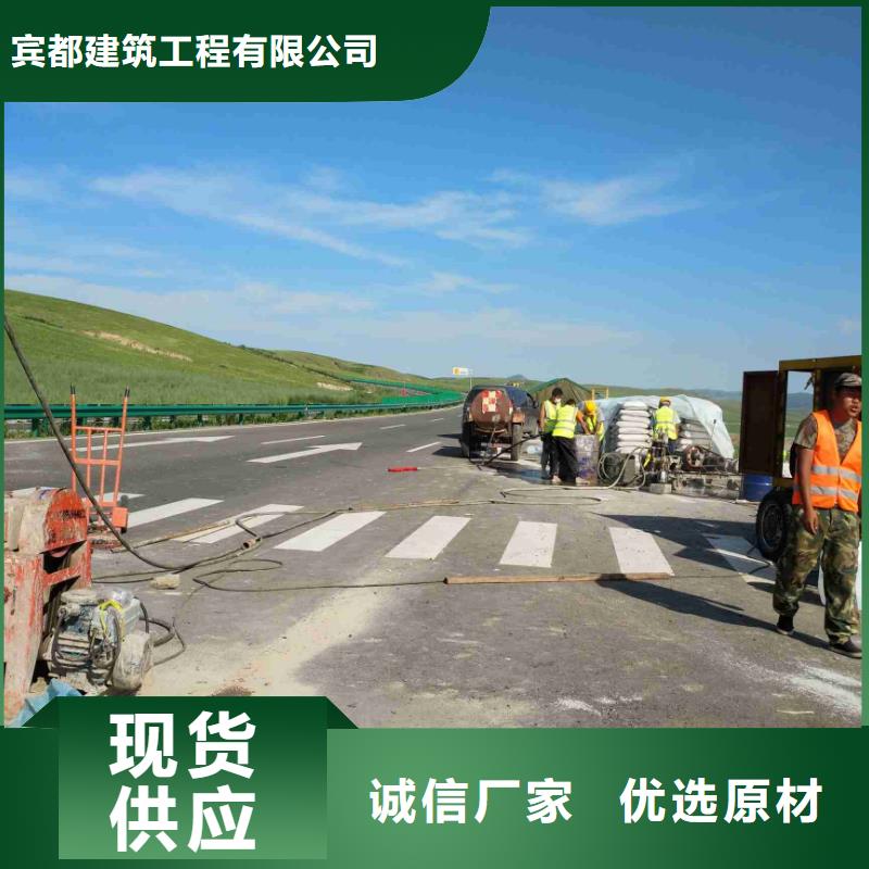 公路下沉注浆_双液注浆欢迎来厂考察