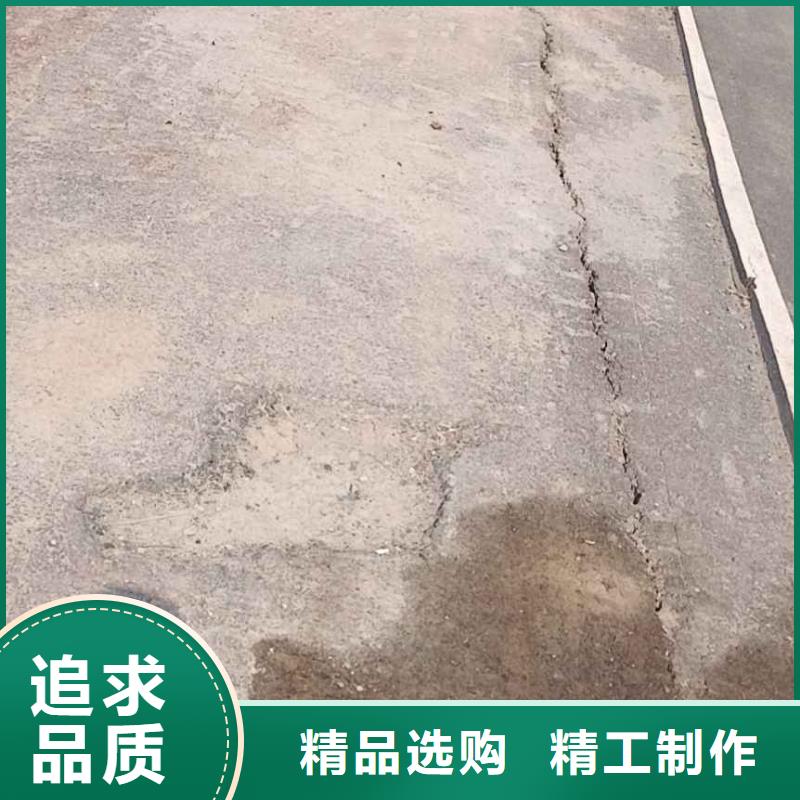 销售道路地基下沉注浆_诚信企业