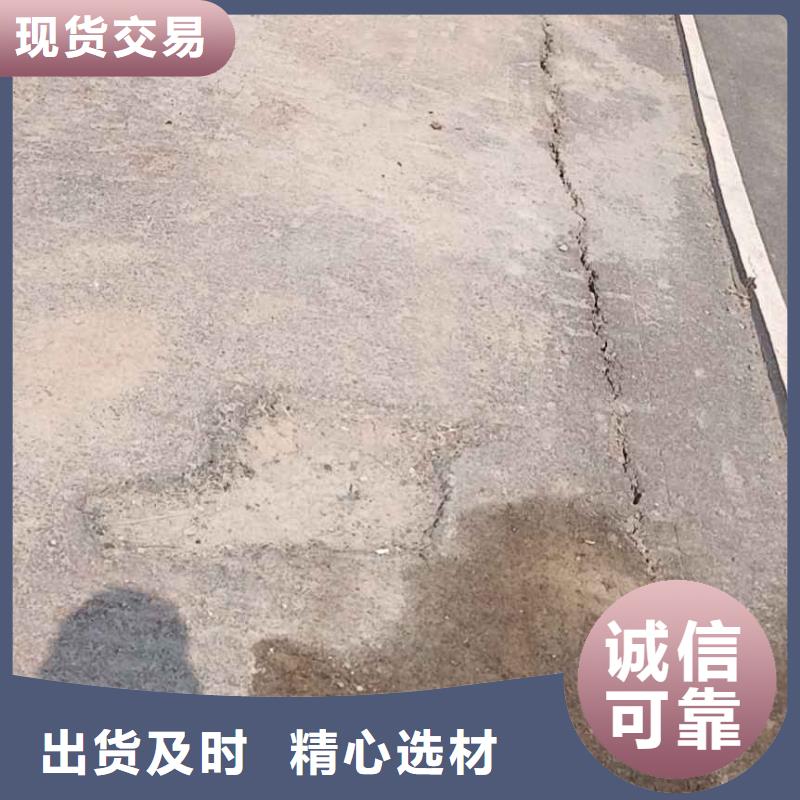 销售公路下沉注浆