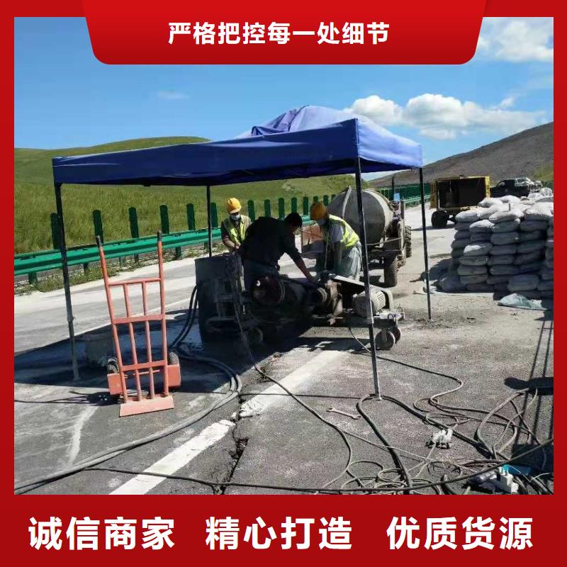 公路下沉注浆高速路基下沉注浆的简单介绍