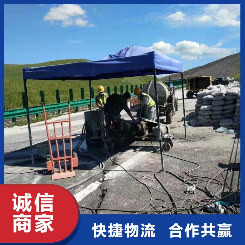 公路下沉注浆-地面下沉注浆品质卓越