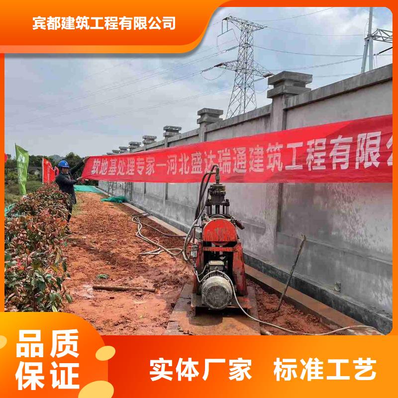 公路下沉注浆,铁路下沉注浆来图定制