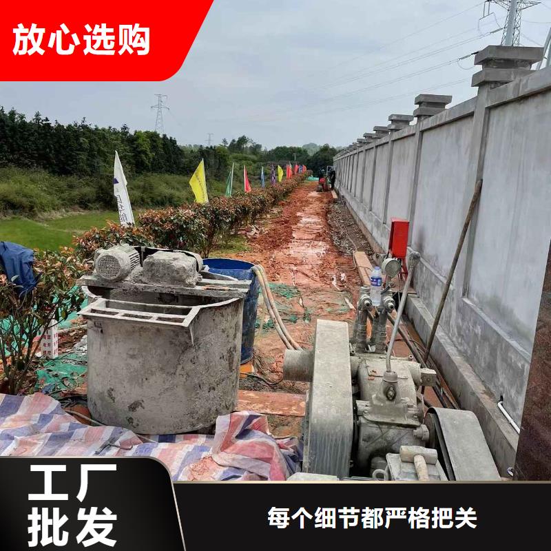 专业销售公路下沉注浆找平-靠谱